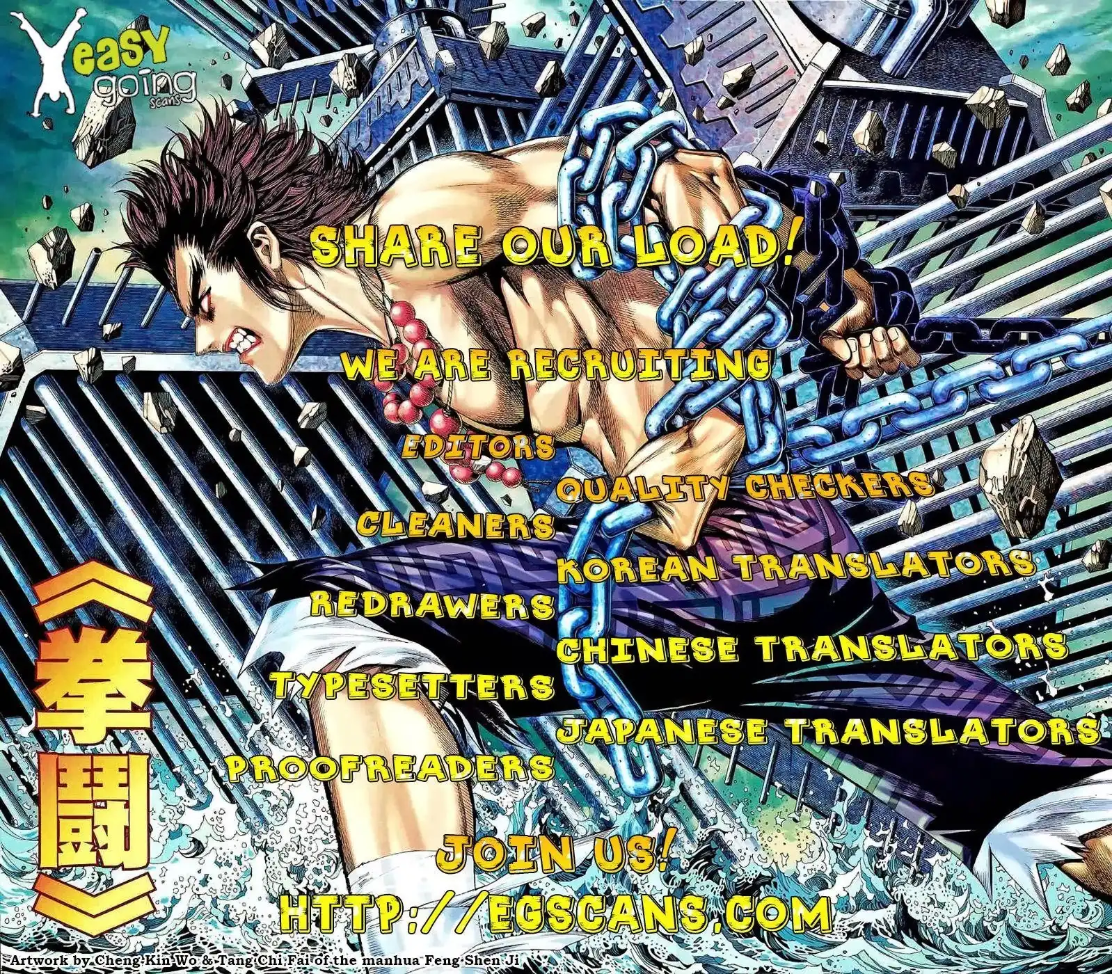 Feng Shen Ji Chapter 87 33